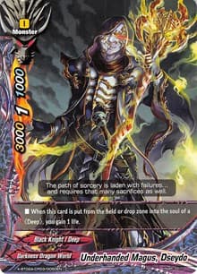 Underhanded Magus, Dseydo