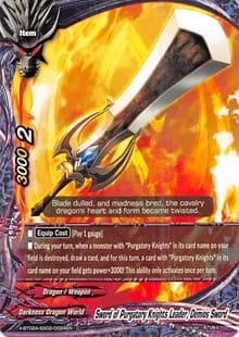 Sword of Purgatory Knights Leader, Demios Sword