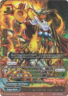 Fifth Omni Super Dragon Great Emperor, Kaizer Drum