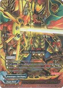 Fifth Omni Dragon Lord, Drum