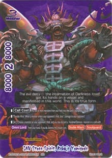 INV Stern Spirit, Kokujo Yamigedo