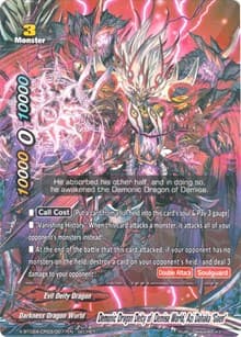 Demonic Dragon Deity of Demise World, Azi Dahaka "Gaen" (Secret R Foil)