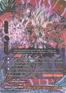 Demonic Dragon Deity of Demise World, Azi Dahaka "Gaen" (Secret RRR Foil)