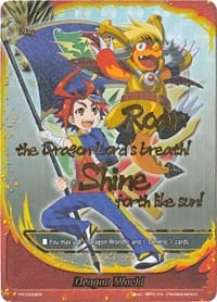 Dragon World - PR/0259EN
