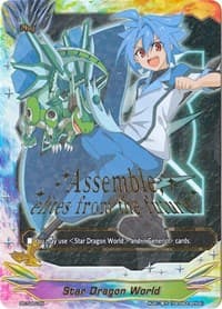 Star Dragon World - PR/0261EN