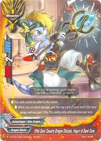 Fifth Omni Cavalry Dragon Disciple, Hagun of Sand Cane (Secret R Foil)