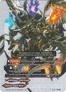 Purgatory Knights Leader of Condolence, Geist Demios