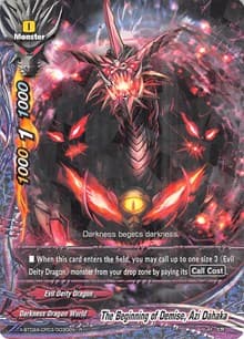 The Beginning of Demise, Azi Dahaka