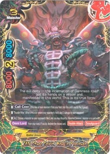 INV Stern Spirit, Kokujo Yamigedo (Secret R Foil)