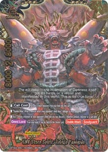 INV Stern Spirit, Kokujo Yamigedo (Secret RRR Foil)