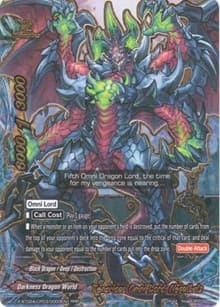 Tenacious Omni Lord, Negulbalz