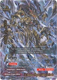 The Foundation of Purgatory Knights, Lord Demios (Secret RRR Foil)