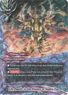 Life Dwells in the Flames of Hades Too