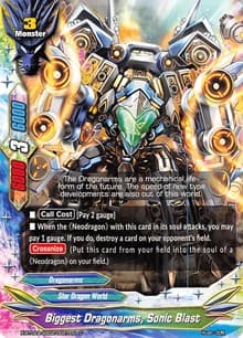 Biggest Dragonarms, Sonic Blast