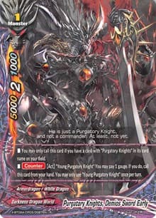 Purgatory Knights, Demios Sword Early