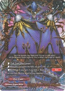 Purple Rag of Ruin, Abygale (Secret RRR Foil)