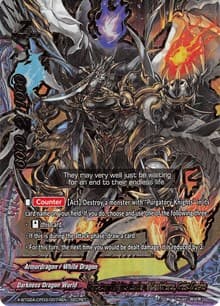 Purgatory Knights Leader of Condolence, Geist Demios (Secret RRR Foil)