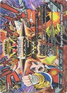 Dragon Lord Initiation, Giga Howling Crusher!!