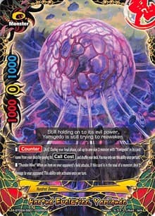 Hasted Evolution, Yamigedo