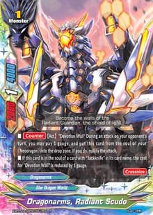 Dragonarms, Radiant Scudo