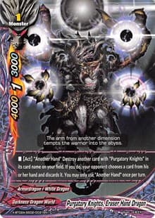 Purgatory Knights, Eraser Hand Dragon