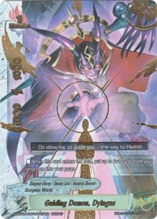 Guiding Demon, Dyingas (Secret RRR Foil)