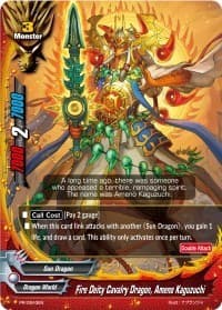 Fire Deity Cavalry Dragon, Ameno Kaguzuchi