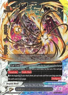 Interstellar Great Demon Lord, Jackknife