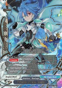 Protector of Fate, Tasuku