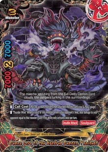 Demon Lord of the Hundred Demons, Yamigedo