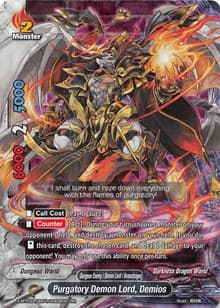 Purgatory Demon Lord, Demios