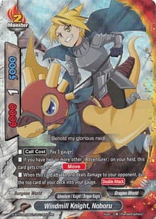 Windmill Knight, Noboru