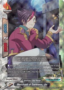 Merchant of Darkness, Jin