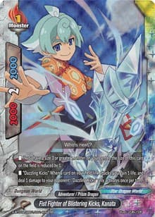 Fist Fighter of Blistering Kicks, Kanata