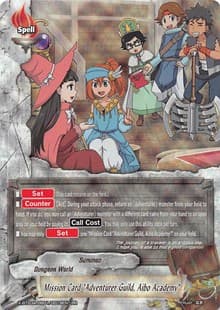 Mission Card "Adventurer Guild, Aibo Academy"