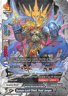 Demon Lord Chief, Duel Jaeger