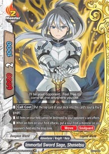 Immortal Sword Sage, Shosetsu