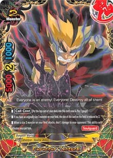 Revenger, Ikazuchi