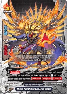 Martial Arts Demon Lord, Duel Sieger
