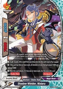Shadow Wielder, Wataru