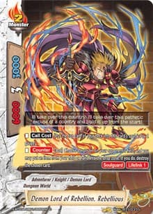 Demon Lord of Rebellion, Rebellious