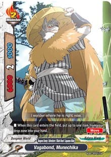 Vagabond, Munechika