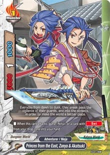 Princes from the East, Zanya & Akatsuki