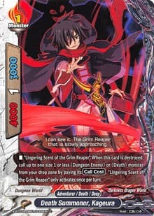 Death Summoner, Kageura