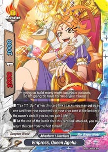 Empress, Queen Ageha