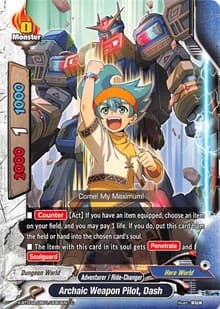 Archaic Weapon Pilot, Dash