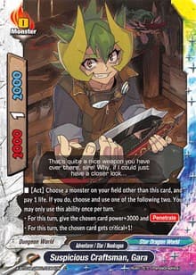 Suspicious Craftsman, Gara