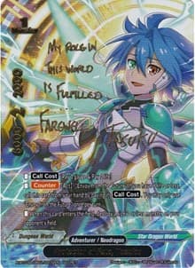 Protector of Fate, Tasuku (Secret)