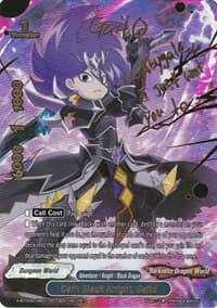 Dark Black Knight, Gaito (Secret)