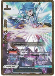 Protector of Fate, Tasuku (SP)